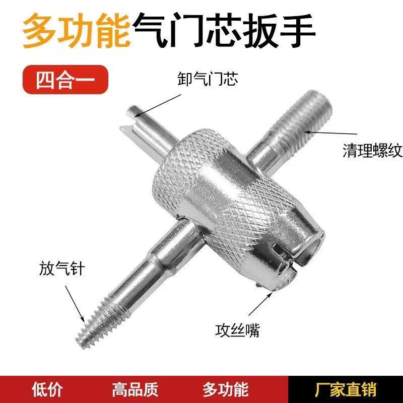 Four-in-one valve core tool, valve core screwdriver, tire repair tool, car tire valve stem repair tool Application Scenario