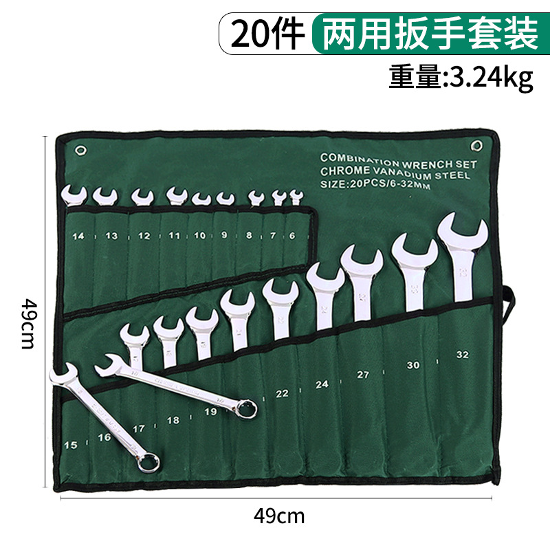 Mirror dual-purpose wrench 20 pieces, canvas case, open-end box dual-purpose manual wrench, labor-saving wrench set Application Scenario