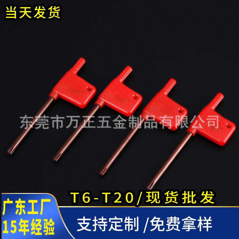 Wholesale of CNC tools, box wrenches, milling cutters, Hongqi brand wrenches, S2 alloy steel hardened wrenches, and tool holders from the manufacturer full figure