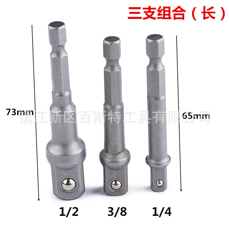 1/4 hexagonal handle to socket wrench adapter rod, hexagonal to square connection rod, steel ball connection rod, 1/4, 3/8, 1/2 Application Scenario