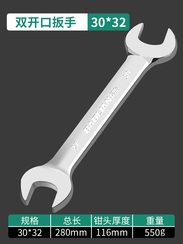 Double-ended open-end wrench tool, fixed board fork 8-10, ultra-thin dead end 10, small wrench 14-17 undefined