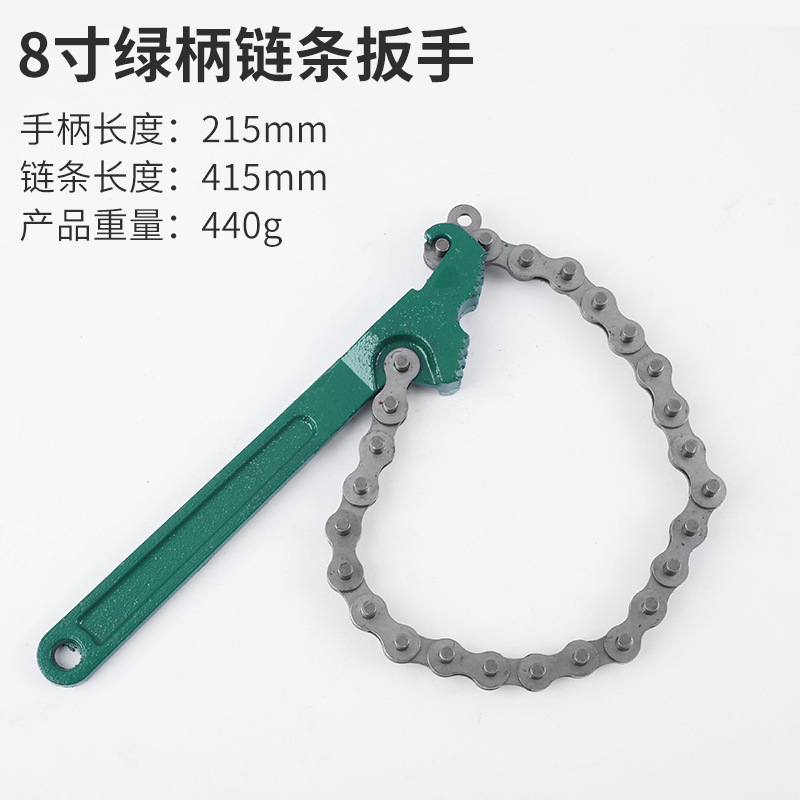 Fute integral chromium-vanadium steel forged chain wrench, oil filter wrench, chain pipe wrench, pipe installation tool undefined