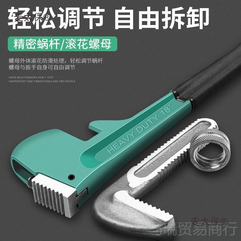 American heavy-duty pipe wrenches, household water pipe wrenches, wrenches, pump wrenches, round pipe wrenches, installation pliers, water heating, Mtaibao Specification drawing