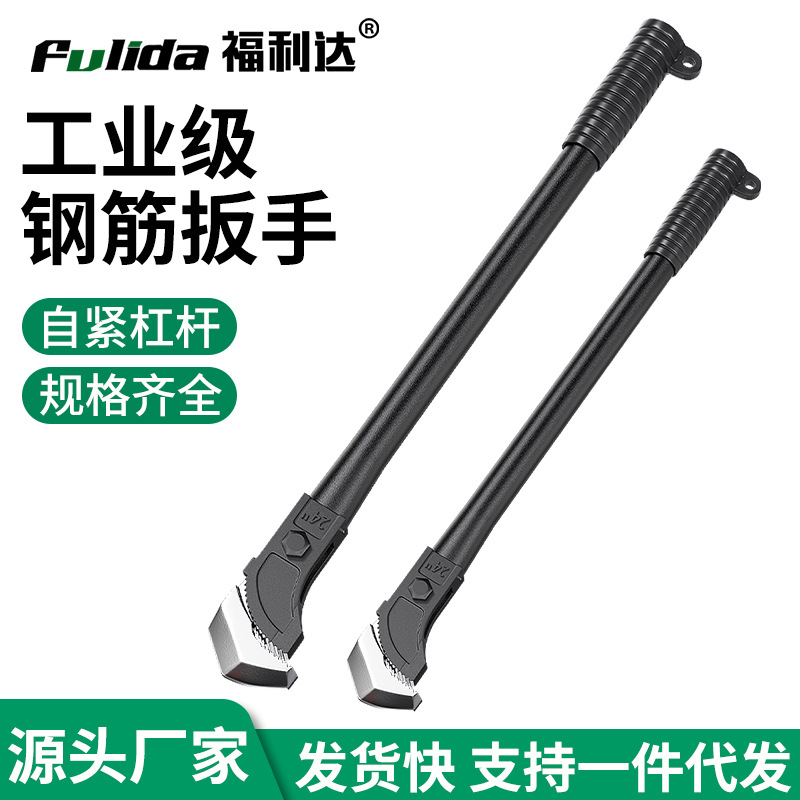 Steel bar wrench, quick pipe wrench, universal pipe wrench, torque sleeve pipe wrench, straight thread pipe wrench for connection full figure
