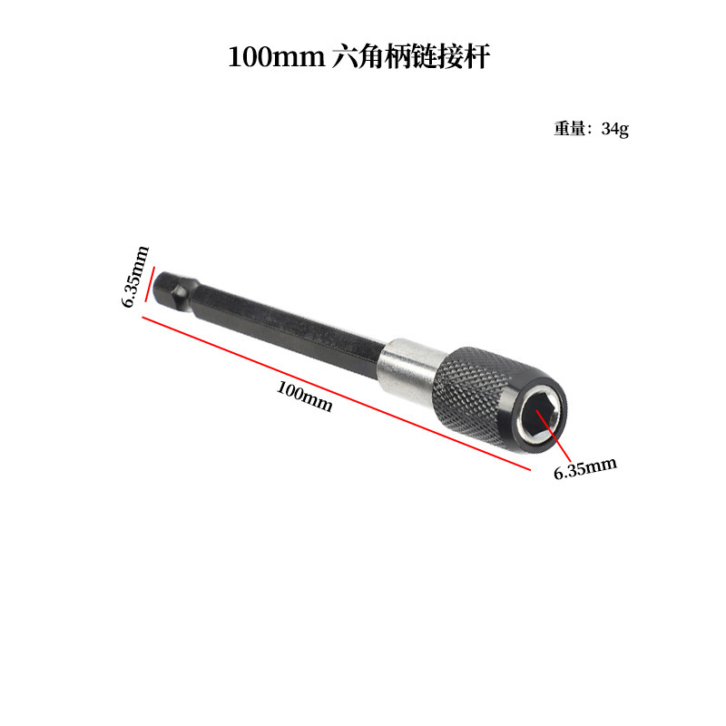 Head extension rod, hexagonal quick-release self-locking rod, extension rod, electric drill screwdriver, extension quick adapter rod Application Scenario
