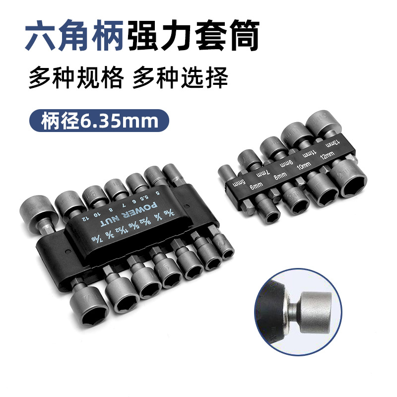 Hexagonal handle air wrench socket 9/14 piece set, metric and imperial hand drill and electric screwdriver connector details Picture