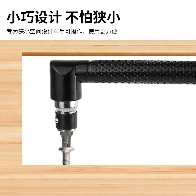 6.35 Mini double-ended socket wrench with 7-shaped L-rod for connecting rod and handle of air screwdriver/screwdriver/screwdriver head Application Scenario