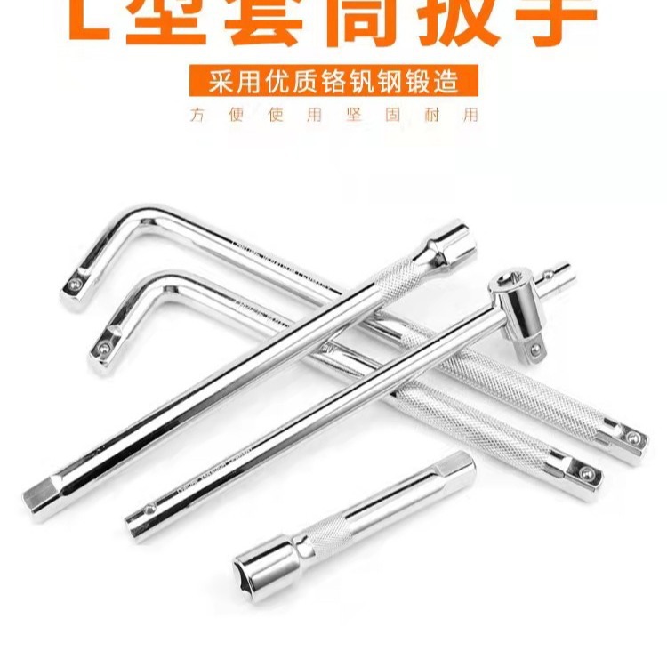 Factory direct supply of extension rods, 1/2 bending rods, long rods, short connecting rods, sliding connecting rods, extension rods, large flying sleeve connecting rods Item Picture