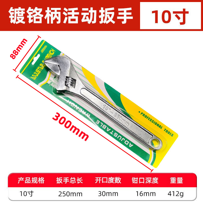 Wholesale of 8-inch rubber-coated anti-slip adjustable wrenches, universal large opening wrenches and adjustable wrenches undefined