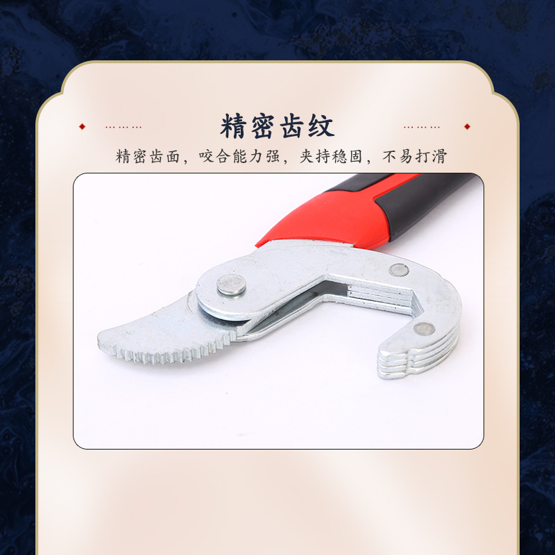 Multi-functional adjustable wrench, bathroom wrench, large open-end pipe wrench, universal small wrench, vise tool set Application Scenario