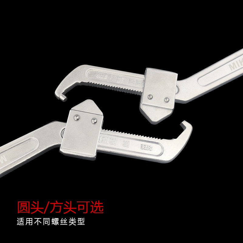 Adjustable hook-shaped wrench, snap-on slider, crescent wrench, square head, side hole, round nut, disassembly hook wrench details Picture