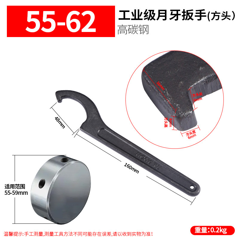 Crescent wrench, special hook head round nut for water meter cover, hook type shock-absorbing adjustment, water meter disassembly tool, hook wrench, Mai Taibao undefined