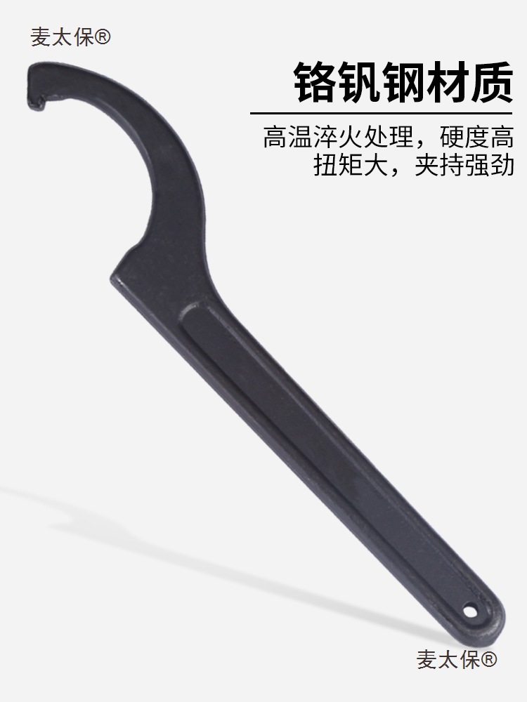 Crescent wrench, special hook head round nut for water meter cover, hook type shock-absorbing adjustment, water meter disassembly tool, hook wrench, Mai Taibao Application Scenario