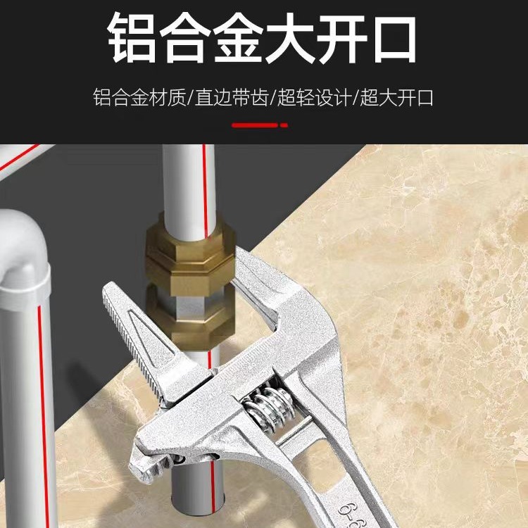 The manufacturer wholesals a large quantity of alloy bathroom wrenches, 6-68mm large-opening aluminum alloy short-handle adjustable plumbing wrenches details Picture