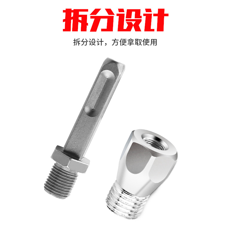 Electric hammer to water drill joint to impact water drill electric hammer joint opening to impact drill connection rod conversion joint Application Scenario