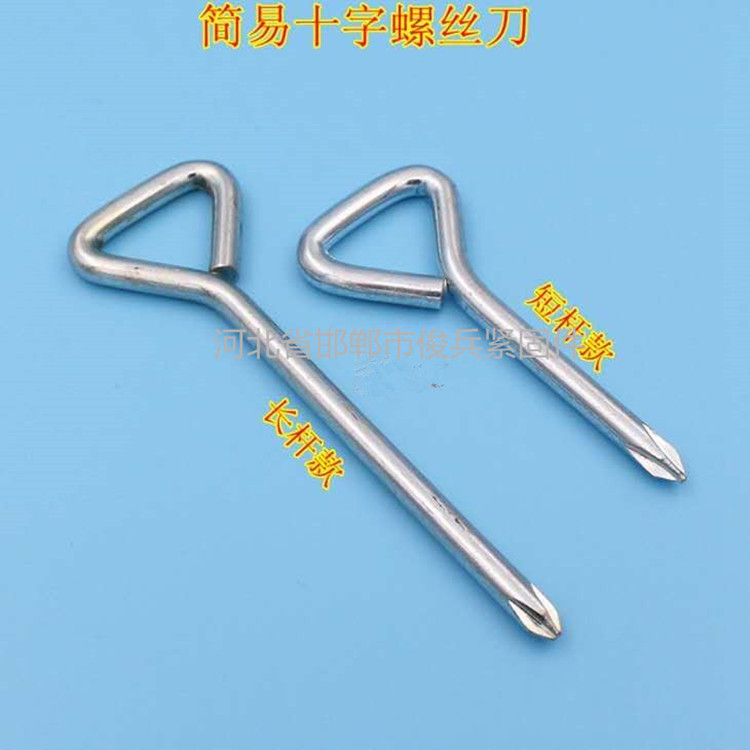 Factory wholesale of triangular cross screwdrivers, simple screwdrivers, triangular wrenches and extended wrenches Application Scenario