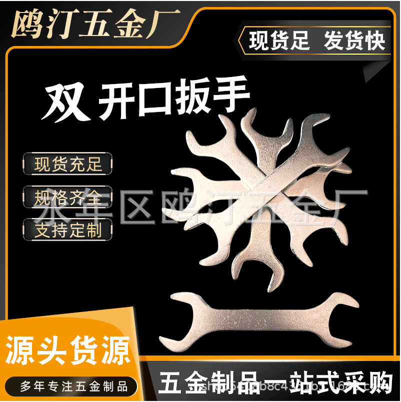 The manufacturer supplies simple double-opening small wrenches. All the thicknesses are uneven, with a difference of 1 to 2 meters between the top and bottom details Picture