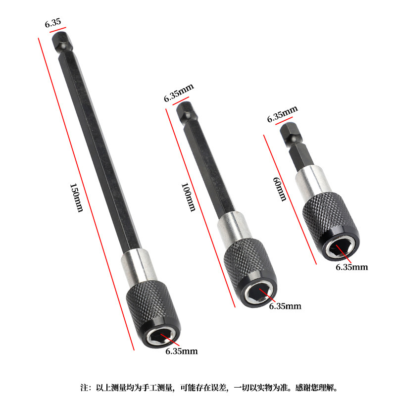 Head extension rod, hexagonal quick-release self-locking rod, extension rod, electric drill screwdriver, extension quick adapter rod details Picture