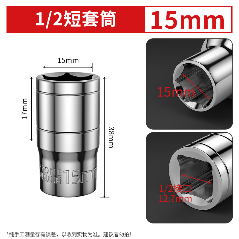 Factory stock mirror sleeves 8-32 mirror short sleeve heads in multiple specifications manual household sleeve hardware tools undefined