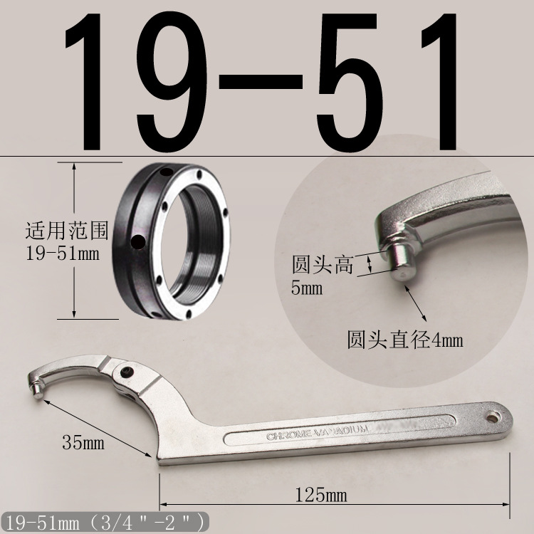 Free shipping round nut wrench, adjustable hook type adjustable hook head wrench, hook type universal multi-functional crescent wrench, we purchase undefined