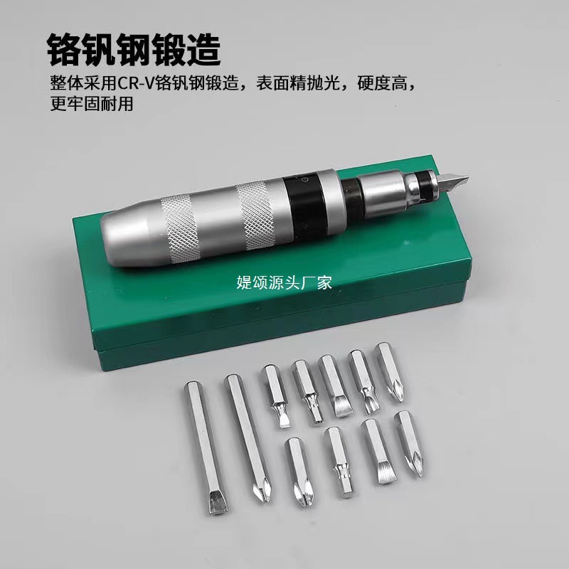 The impact screwdriver can strike screws, multi-functional impact screwdriver, socket, cross screwdriver, and super-hard screwdriver head details Picture