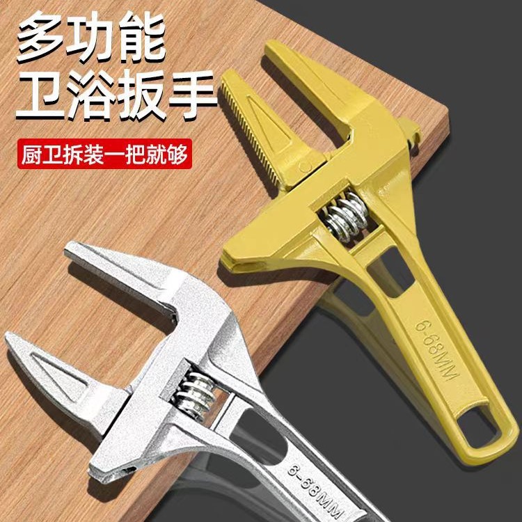 The manufacturer wholesals a large quantity of alloy bathroom wrenches, 6-68mm large-opening aluminum alloy short-handle adjustable plumbing wrenches full figure