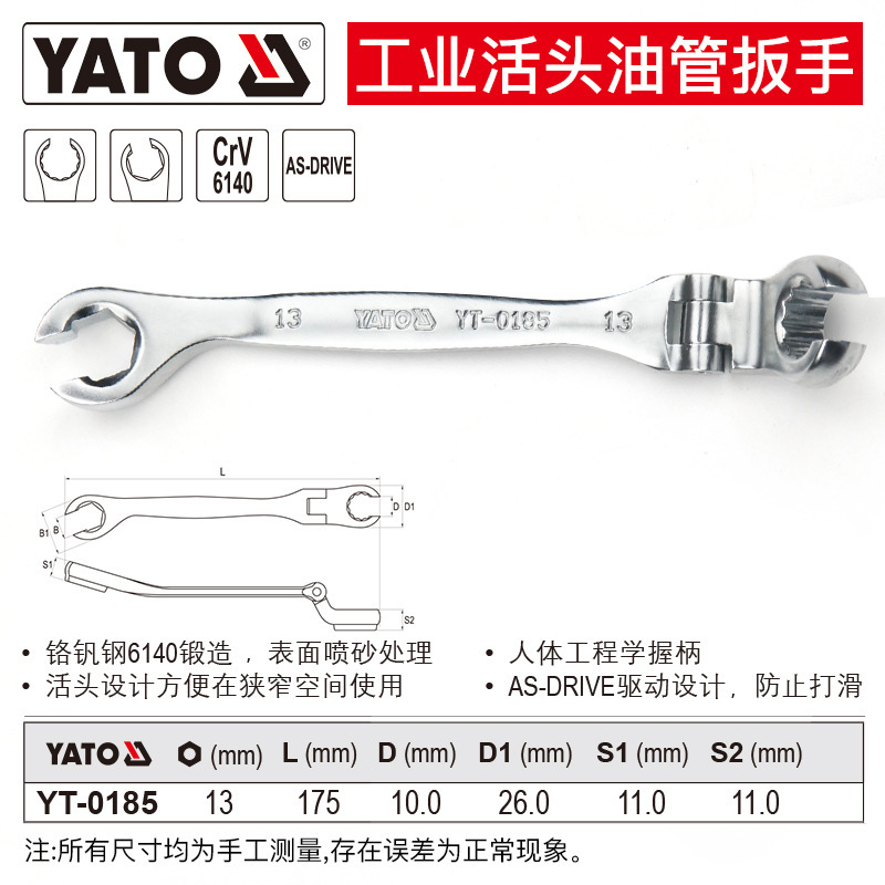 The Ertuo live head oil pipe wrench is a dual-purpose double-head open fork socket machine for disassembling brake oil pipes, specifically designed for auto repair undefined