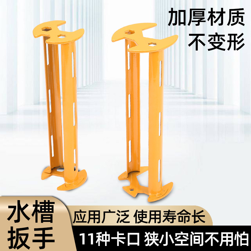 Multi-functional sink wrench, bathroom water pipe repair, faucet Angle valve tool, universal disassembly handle installation wonder Specification drawing