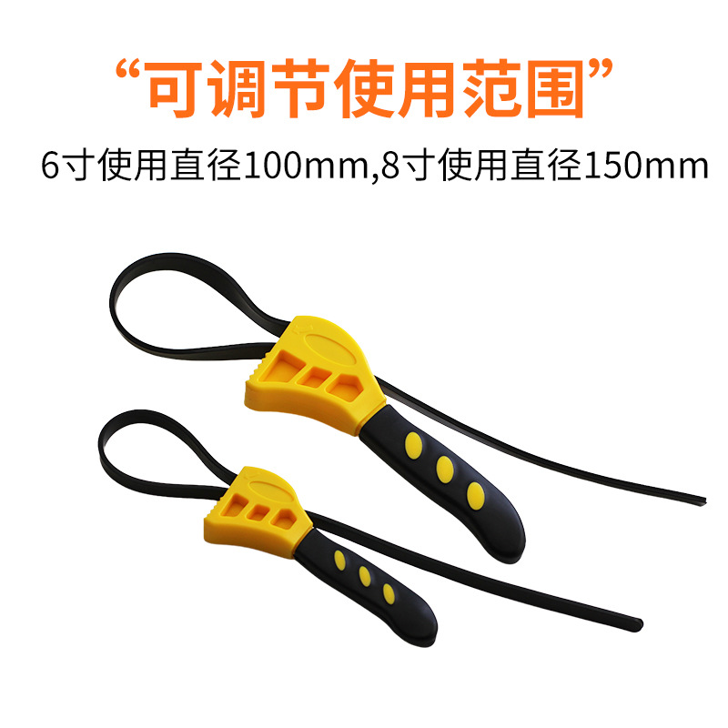Multi-functional belt wrench, rubber belt wrench, adjustable auto repair filter, multi-purpose wrench, auto repair tool details Picture