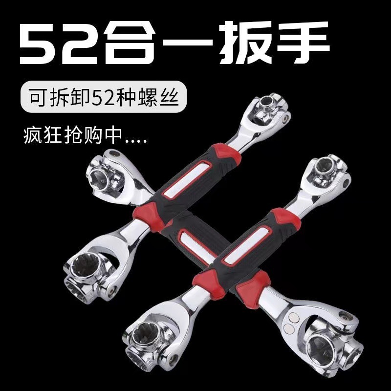 Factory wholesale of multi-functional universal 52-in-one wrenches, eight-in-one socket wrenches and 360-degree rotating multi-head wrenches full figure