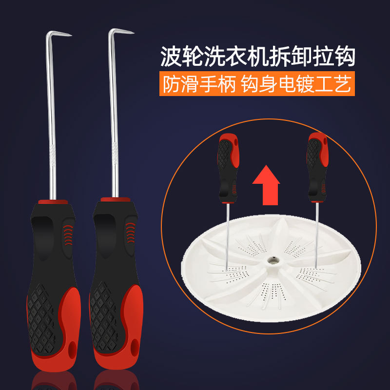 Agitator washing machine cleaning tool set, agitator chassis disassembly tools, inner cylinder cleaning, screwdriver sleeve, sleeve details Picture