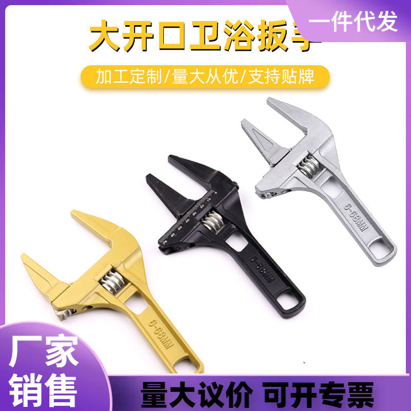 Wholesale large-opening aluminum alloy short-handle adjustable plumbing wrenches, pipe repair and bathroom wrenches from the manufacturer full figure