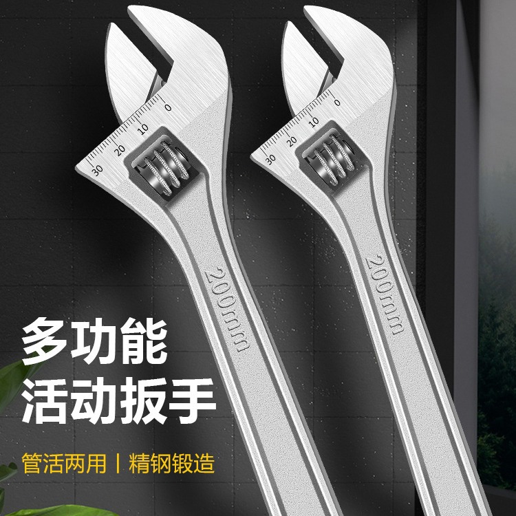 Adjustable wrench tools, bathroom adjustable wrench, multi-functional large opening board, short handle wrench, adjustable wrench details Picture