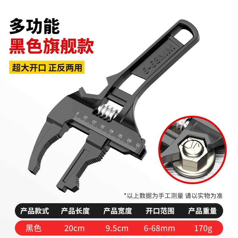 Otis plumbing installation bathroom wrench Universal multi-functional wrench Short-handle large-opening faucet special tool undefined