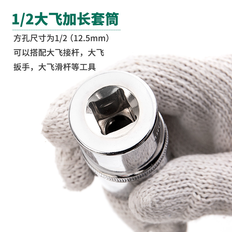 Wholesale Shengtuo metric 1/2-inch extended sleeve high-hardness hexagonal sleeve head auto repair hardware tools from the manufacturer details Picture