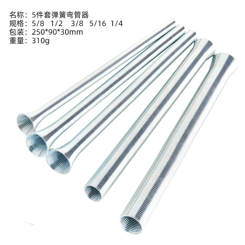 Cross-border new spring pipe benders, PVC wire pipe benders, spring conduits, water and electricity tools in stock for wholesale undefined