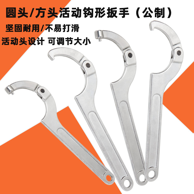 Crescent-shaped adjustable round head round nut hook wrench TD1205A, square head adjustable hook wrench TD1207A Application Scenario