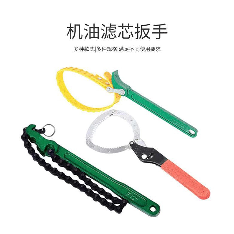 Wholesale car filter element removal machine, filter wrench, filter cleaning wrench, oil filter wrench, oil change wrench tools from the manufacturer full figure