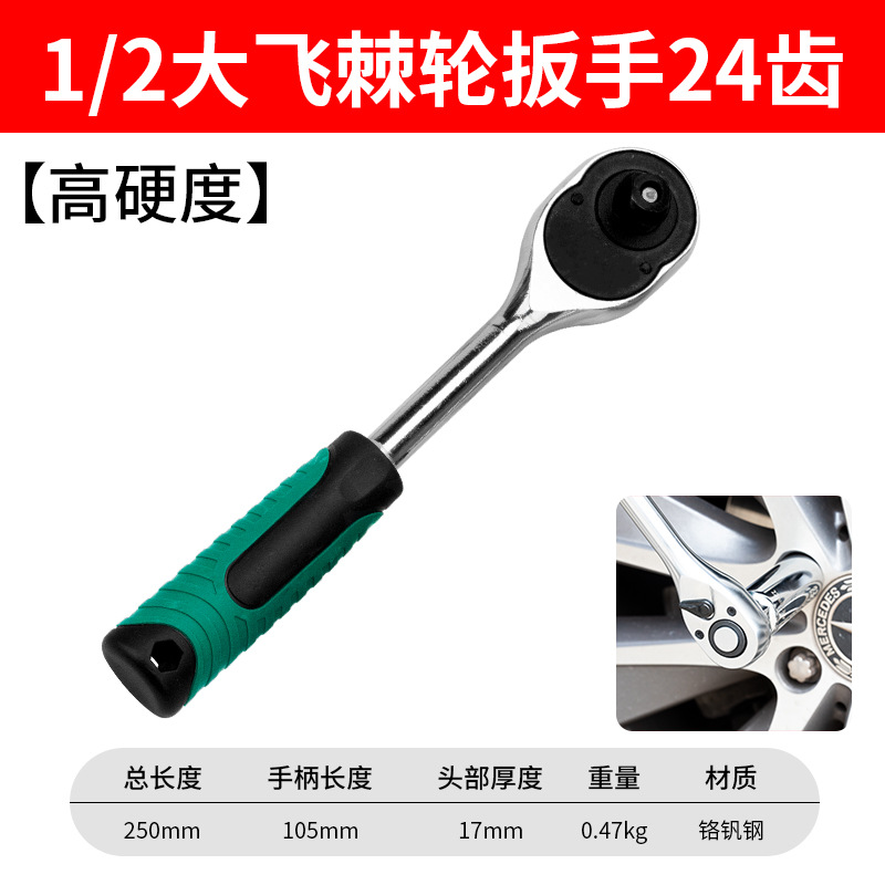Electric wrench flexible connection rod 1/2 large flying sleeve flexible connection rod, auto repair spring extension and lengthening welded head connection rod undefined