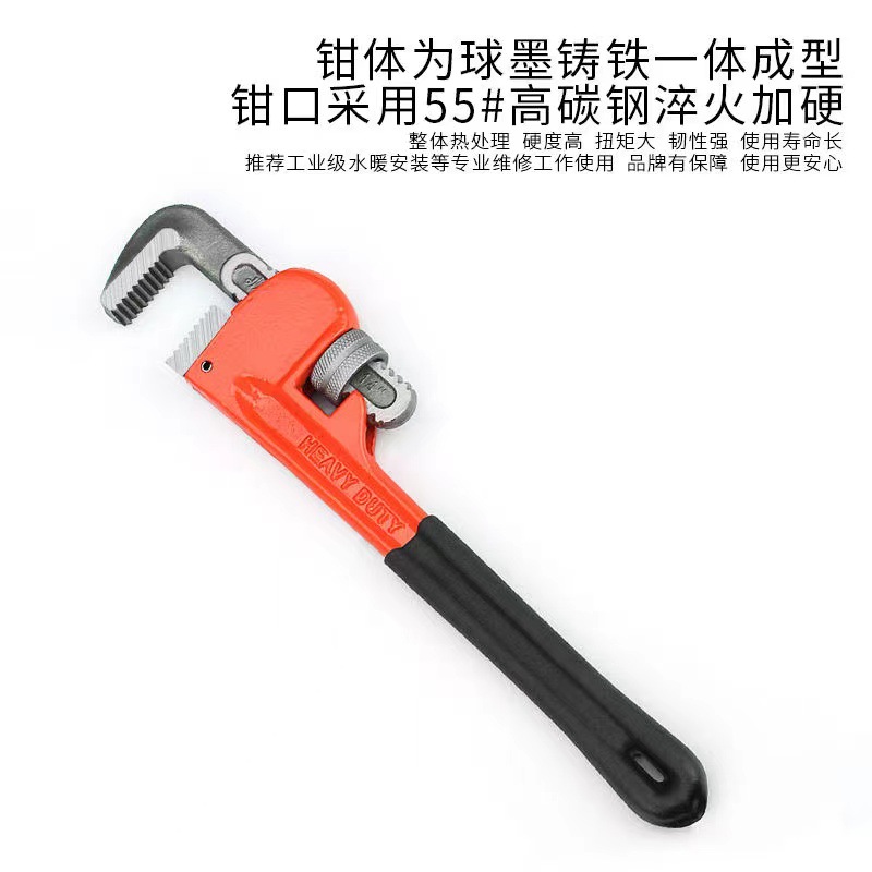 Household pipe wrenches, American heavy-duty pipe wrenches, pipe pliers, multi-functional live pliers, hook-shaped pipe wrenches, plumbing tools details Picture