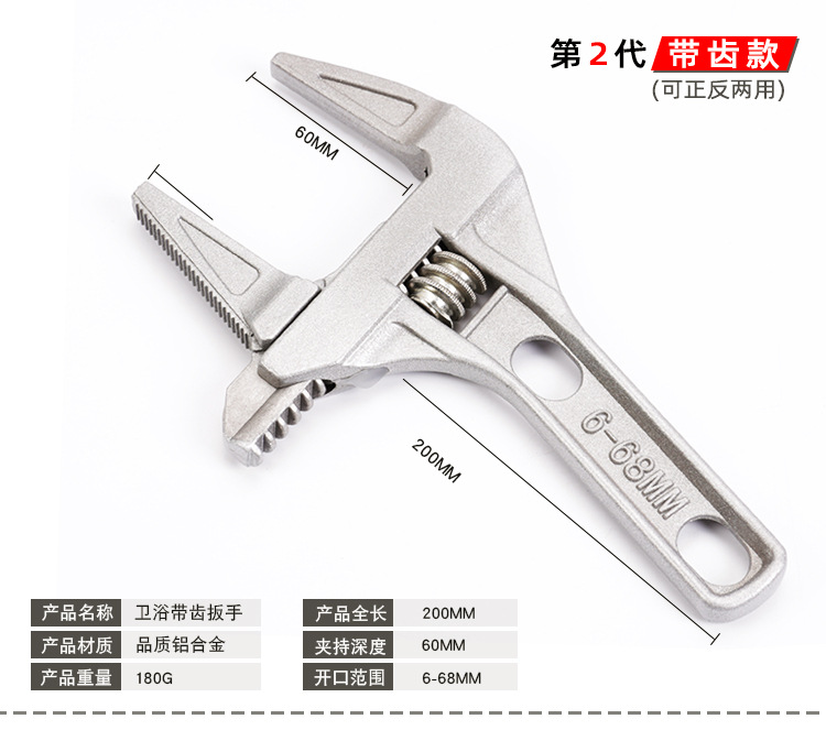 Multi-functional sink wrench, a magic socket, eight-in-one three-head, bathroom installation, water pipe board handle undefined