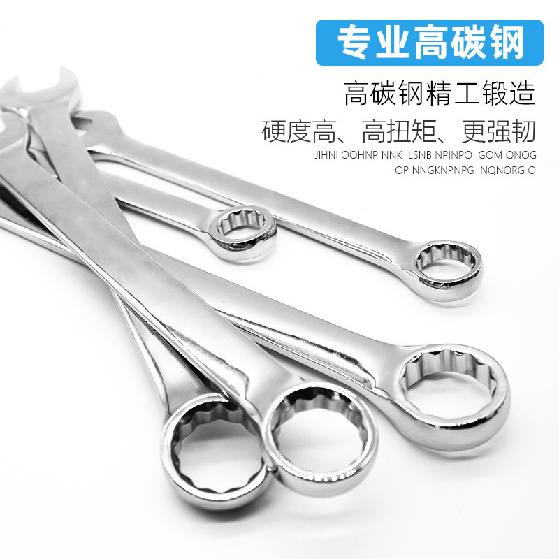 Wholesale British standard dual-purpose wrenches, double-head fixed wrenches with plum blossom openings, British standard tools, dual-purpose fixed wrenches with plum blossom openings Specification drawing