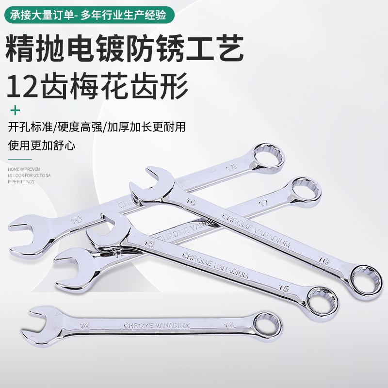 Mirror dual-purpose wrench 20 pieces, canvas case, open-end box dual-purpose manual wrench, labor-saving wrench set details Picture