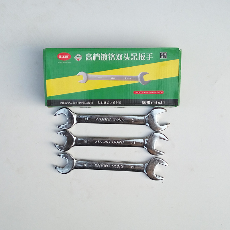 Wholesale mirror double-head open-end wrenches, open-end wrenches, dual-purpose wrenches and fork wrenches from Linyi Yuanhong Hardware Tools Specification drawing