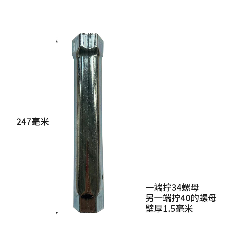 Washbasin and sink installation and disassembly tools: hollow socket wrench, hexagonal nut socket wrench, 8/9, 10/11 undefined