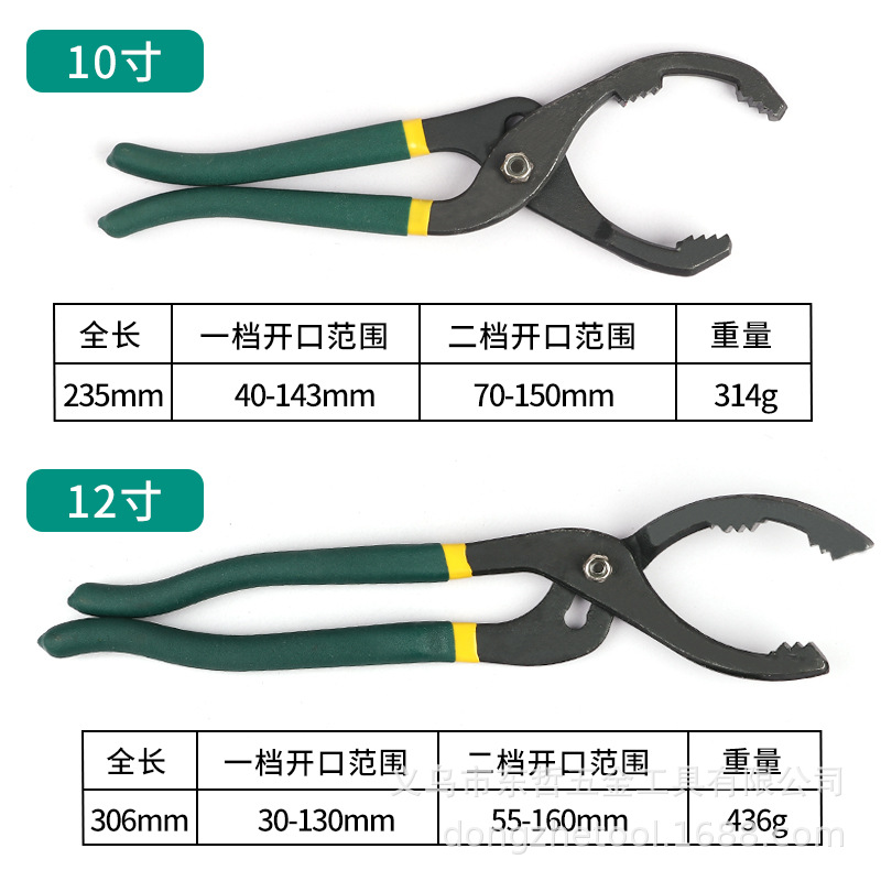Oil filter wrench, clamp-on filter element disassembly and assembly pliers, filter disassembly and assembly tools, universal oil change tools Specification drawing