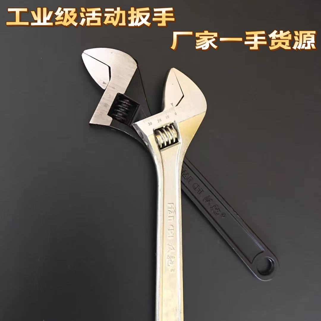 Wholesale of industrial-grade adjustable manual adjustable wrenches and hardware tools, multi-purpose adjustable wrenches full figure