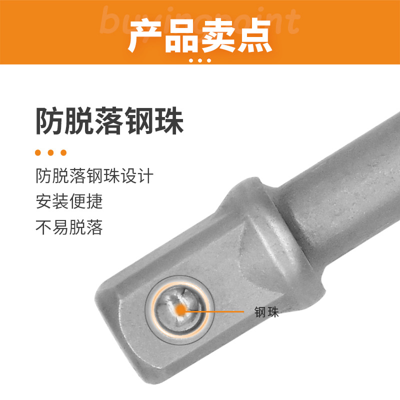 Hexagonal handle to square connection rod socket electric drill joint, extended electric wrench socket head connection conversion rod hand Specification drawing