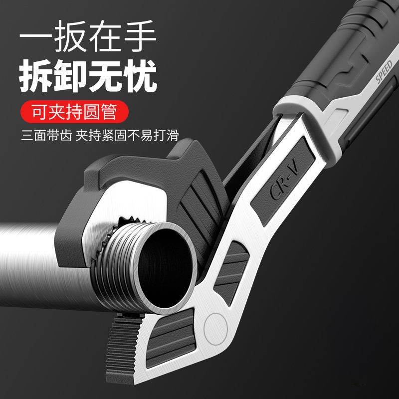 A comprehensive collection of multi-functional adjustable socket self-locking universal wrench, bathroom wrench, large-diameter open wrench, and adjustable wrench tools Specification drawing