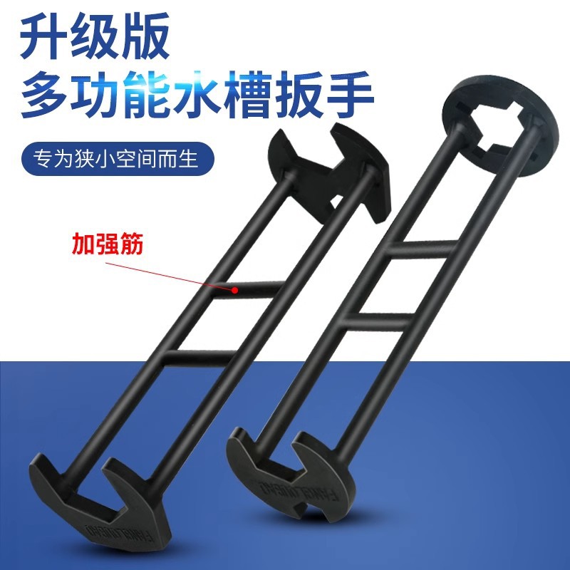 Multi-functional sink wrench, universal water pipe, special bathroom washbasin, faucet installation and maintenance magic tool, small space Specification drawing